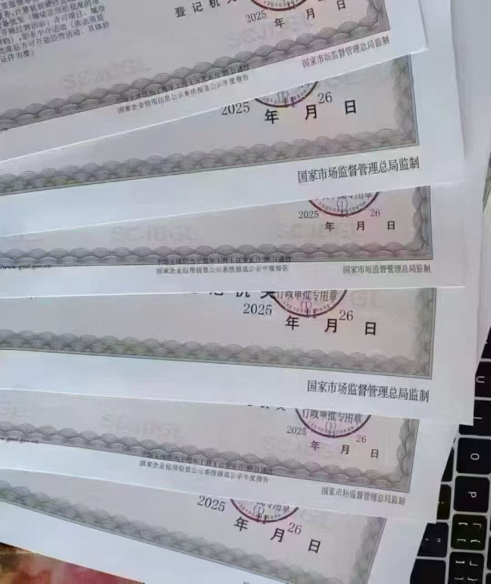 微信图片_20260914133614_252_176.jpg
