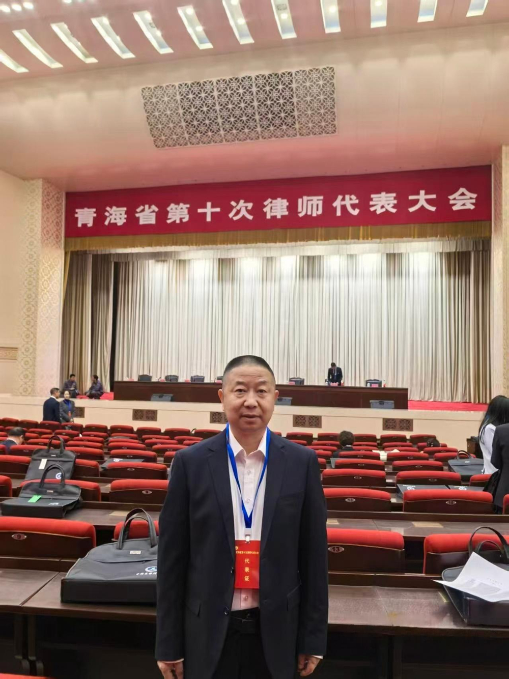 律师代表大会2.jpg