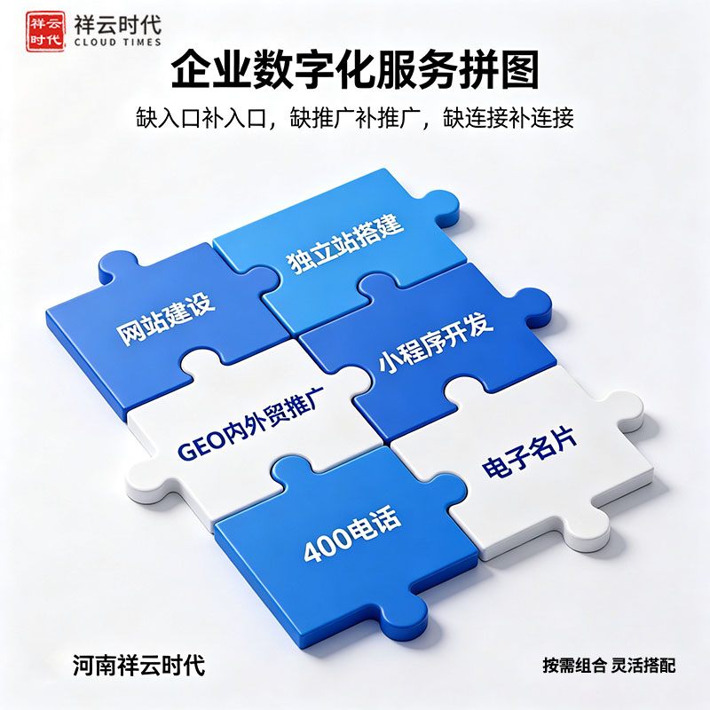 河南祥云时代8.jpg