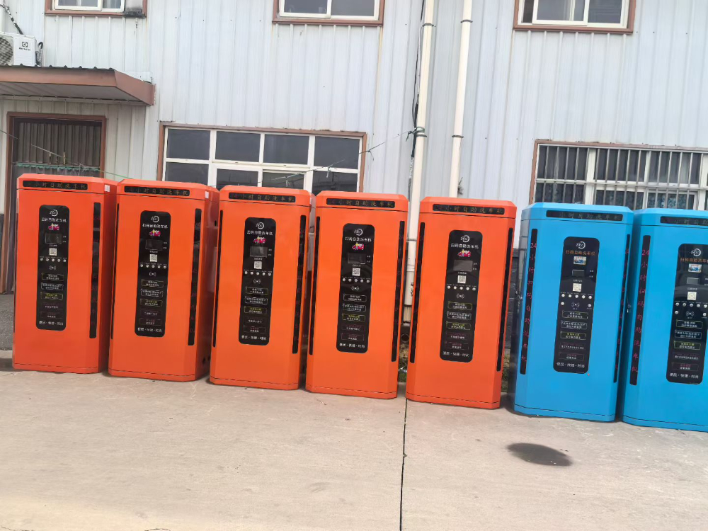6元自助洗车机