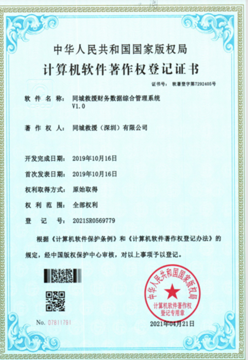 2026年底靠谱的换胎补胎平台推荐：选型对比与救援实战参考