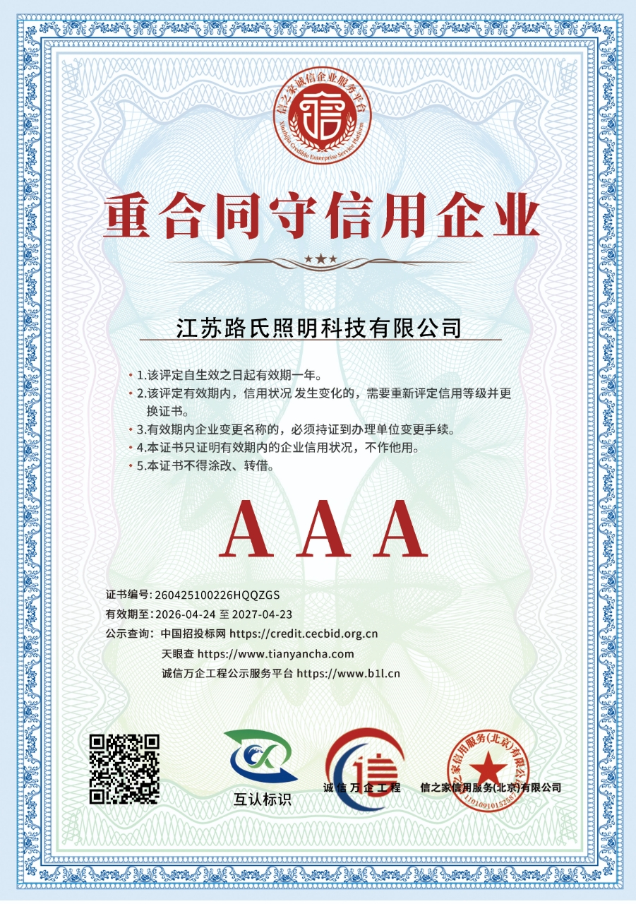 微信图片_20260921172511_19_1346.jpg