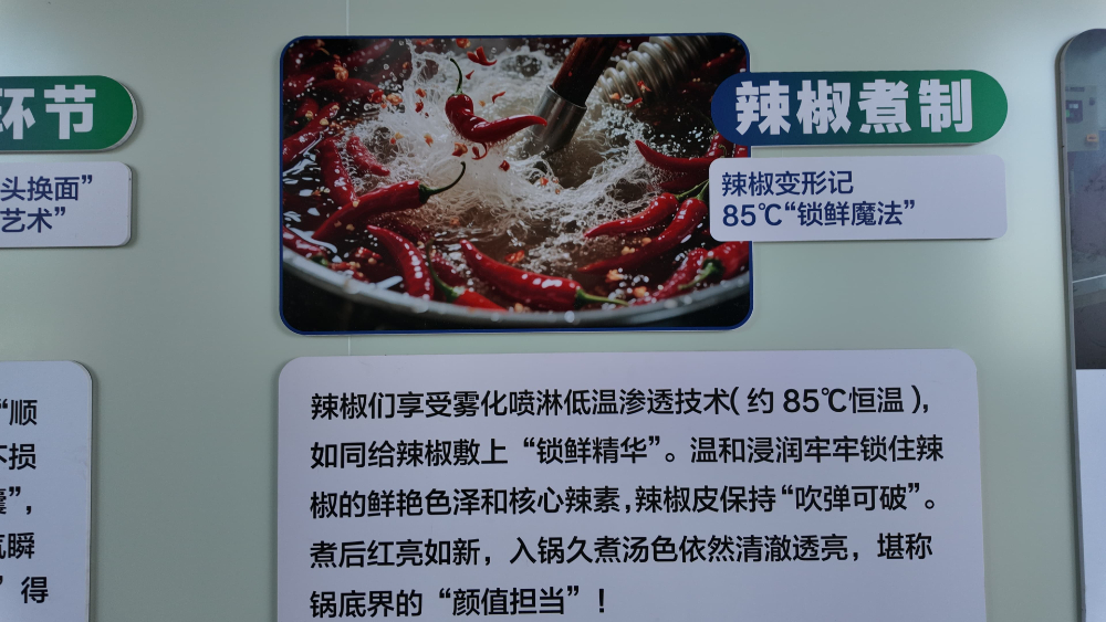 微信图片_20260910103929_171_425.jpg
