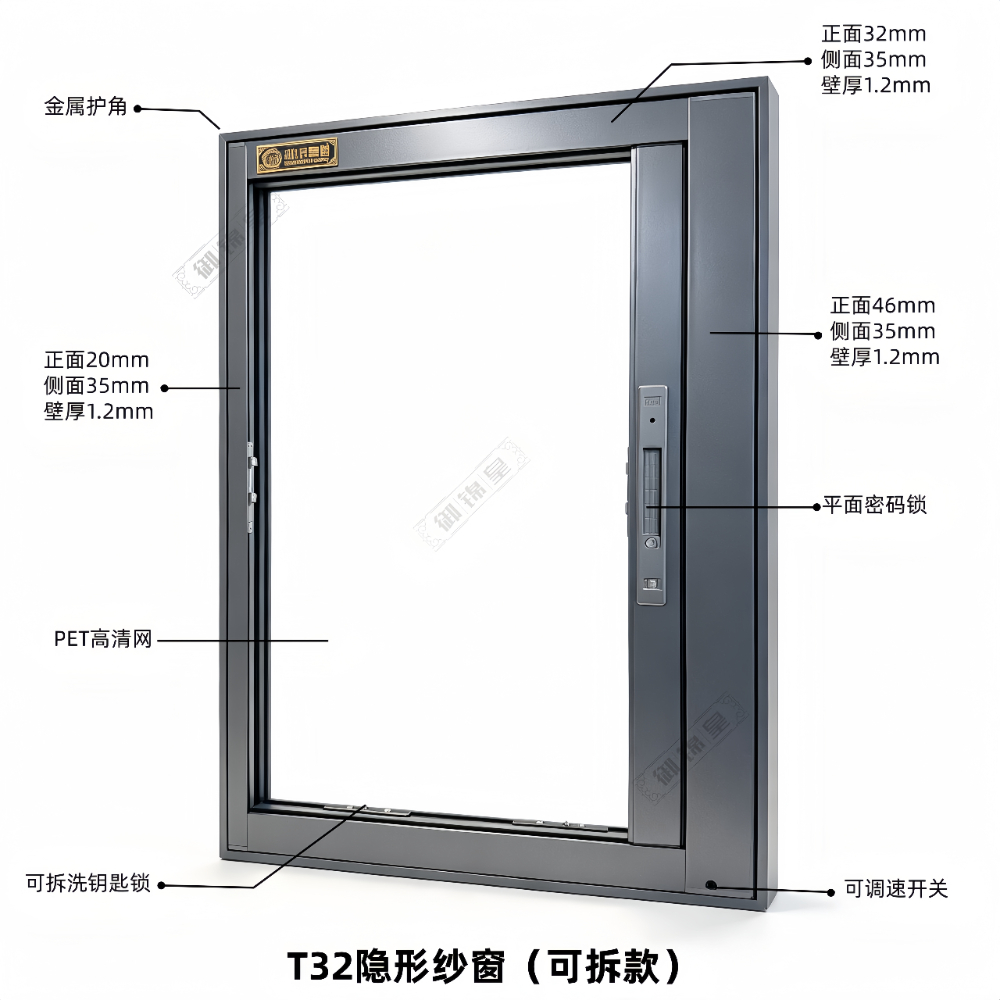 32拆洗框中框参数.jpg