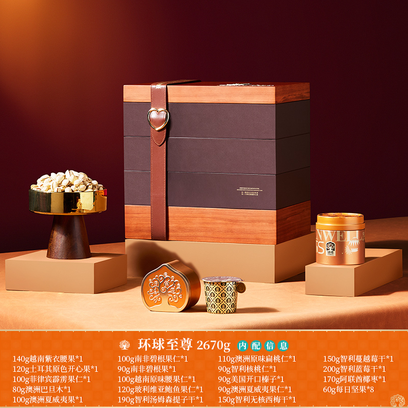 环球.jpg