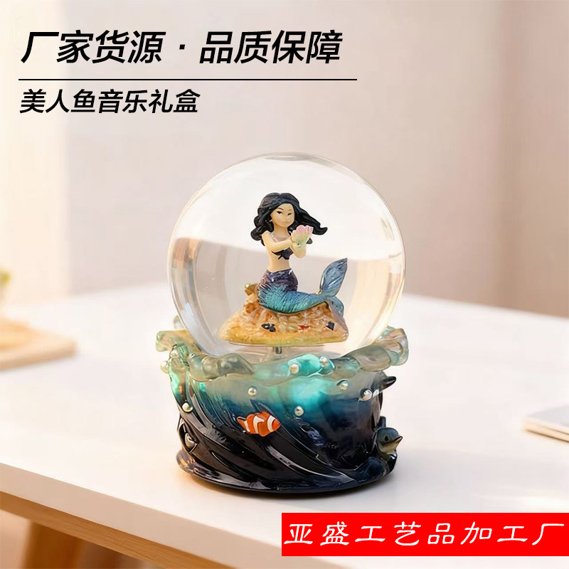 美人鱼音乐盒水晶球.jpg