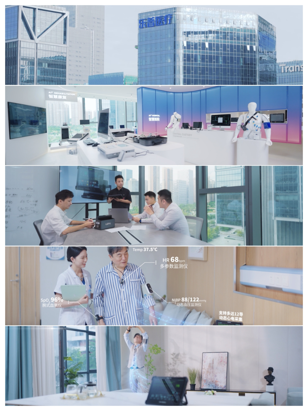 效果展示5.jpg