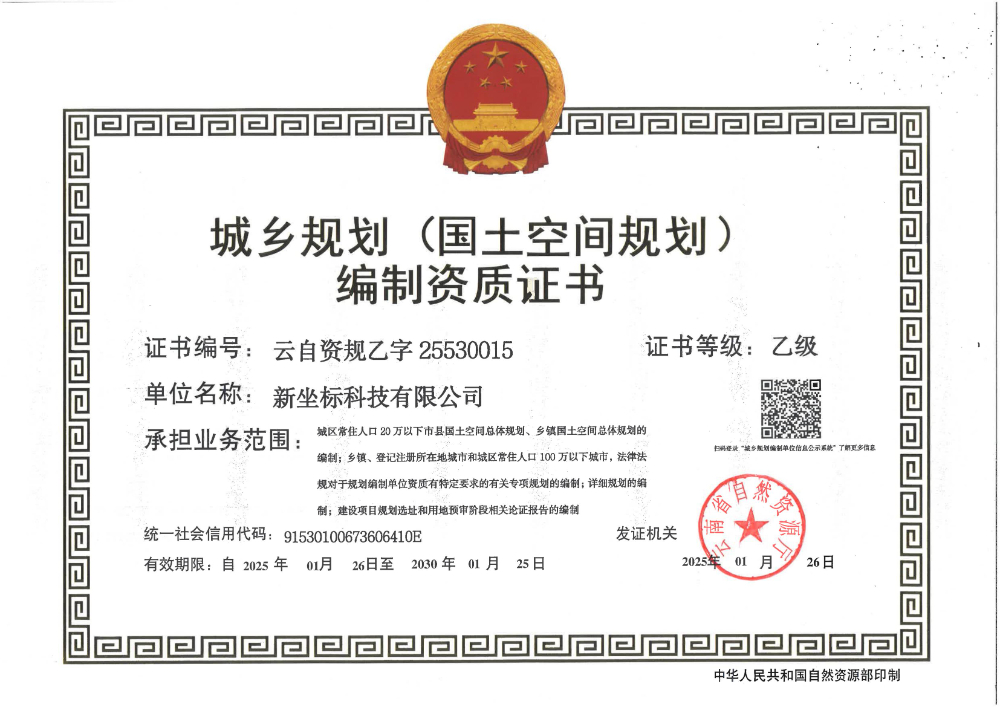 2026精选昆明测绘地理信息服务公司选择指南：技术实力...