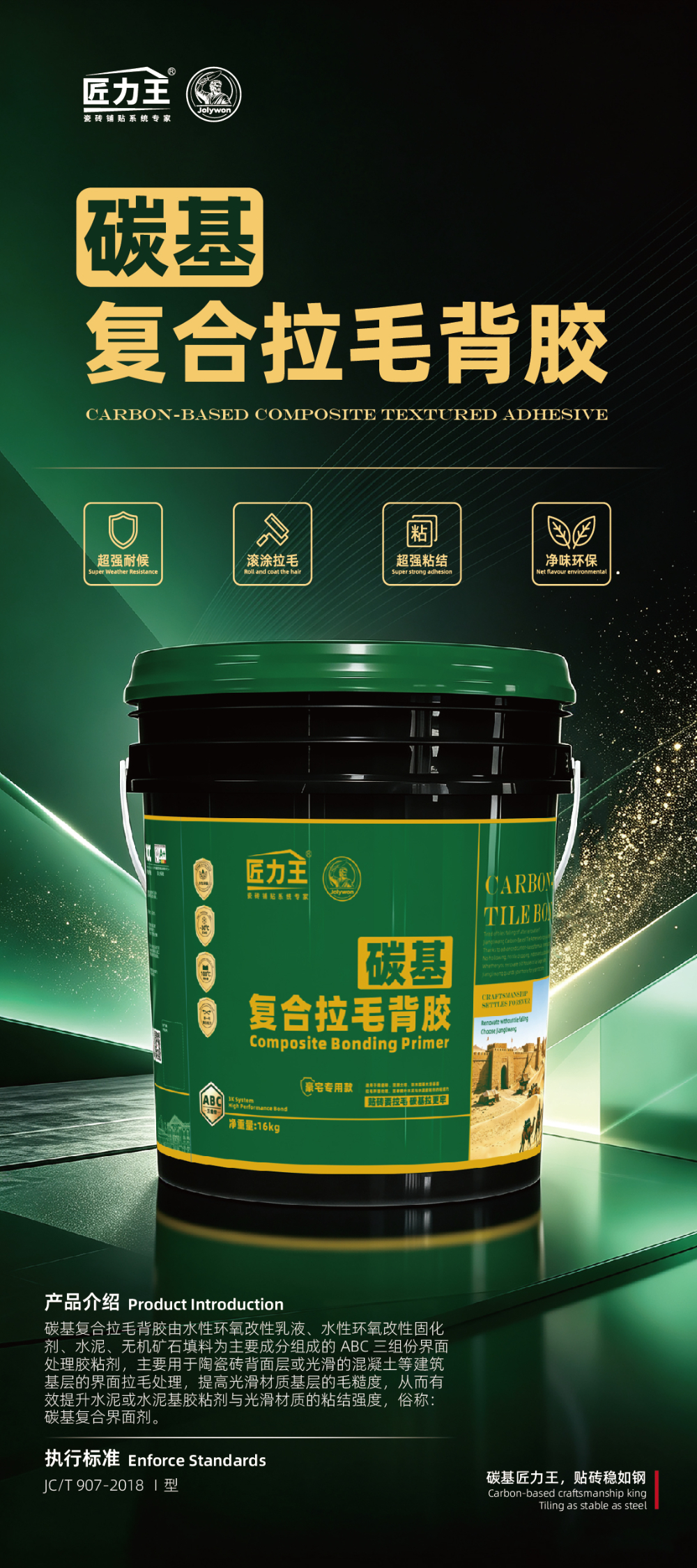 微信图片_20260902194400_14_21.jpg