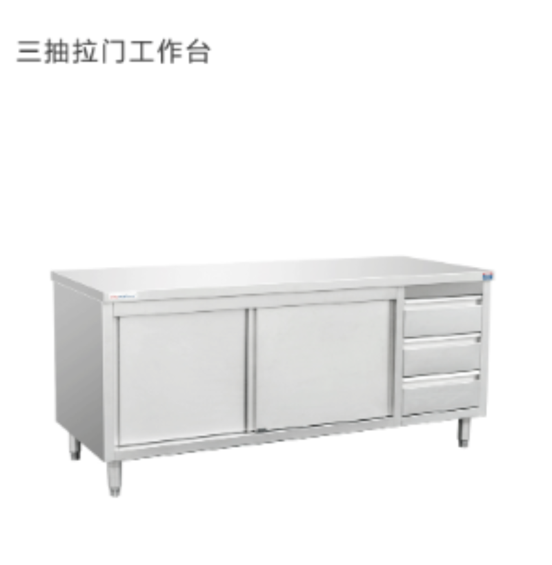 长春站冷藏工作台 - 一站式服务