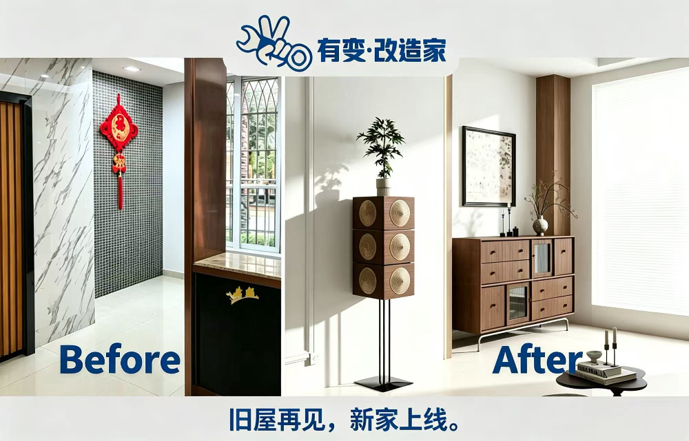 金平站局部改造 - 服务团队