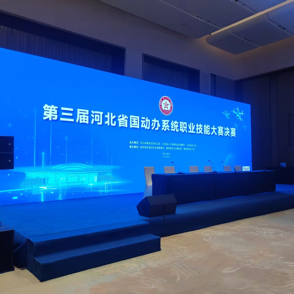 栾城区2023年二季度重点项目集中开工活动舞台-小图.jpg
