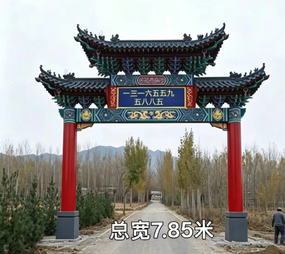 兰州牌楼