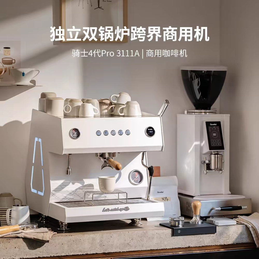 Gemilai格米菜3211A 3111A骑士4代商用咖啡机半自动专业意式浓缩.png