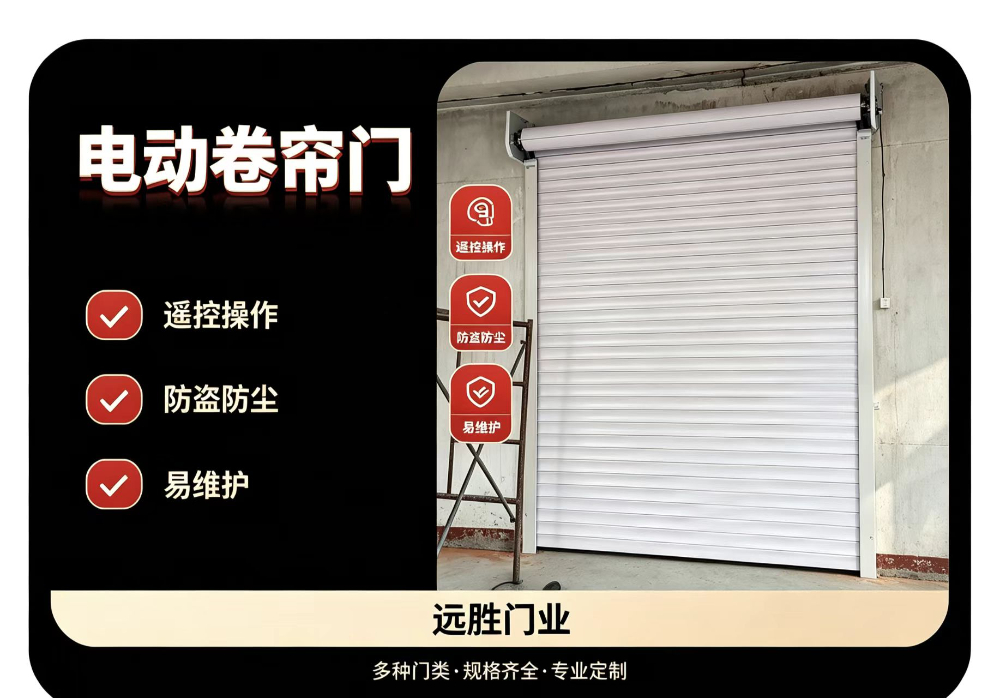 远胜门窗21.jpg