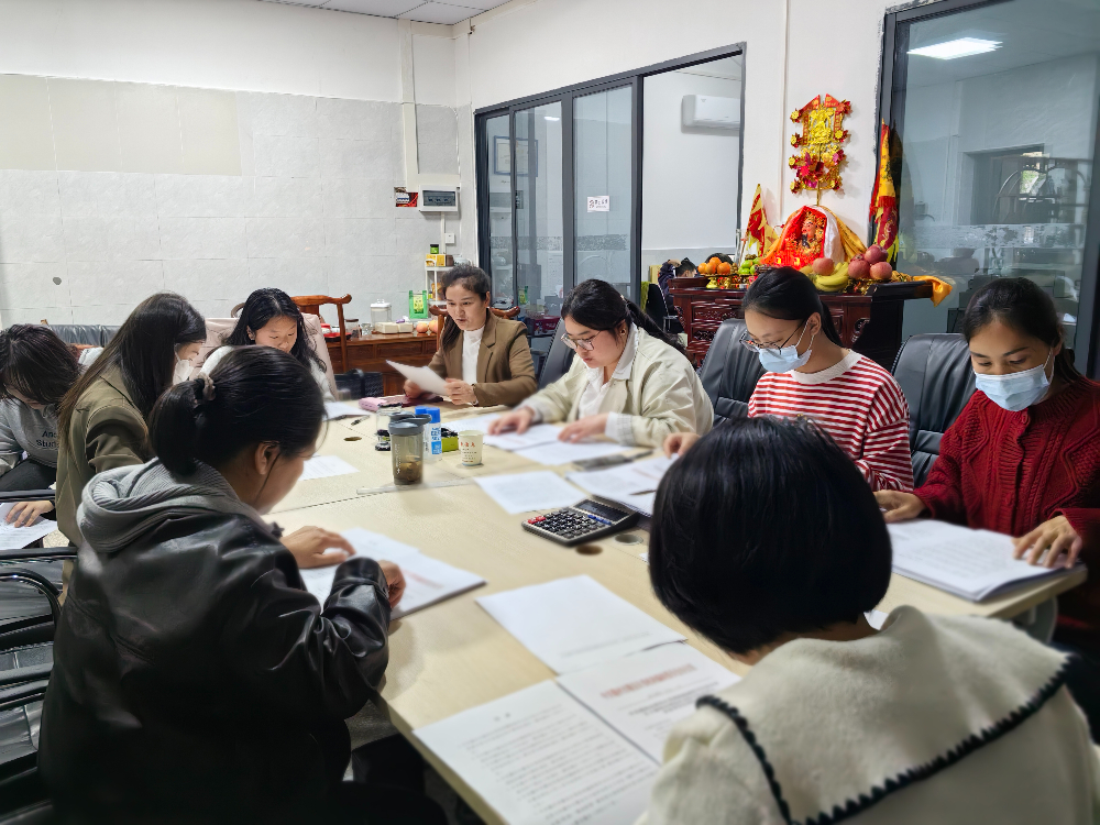 项目会议03.jpg