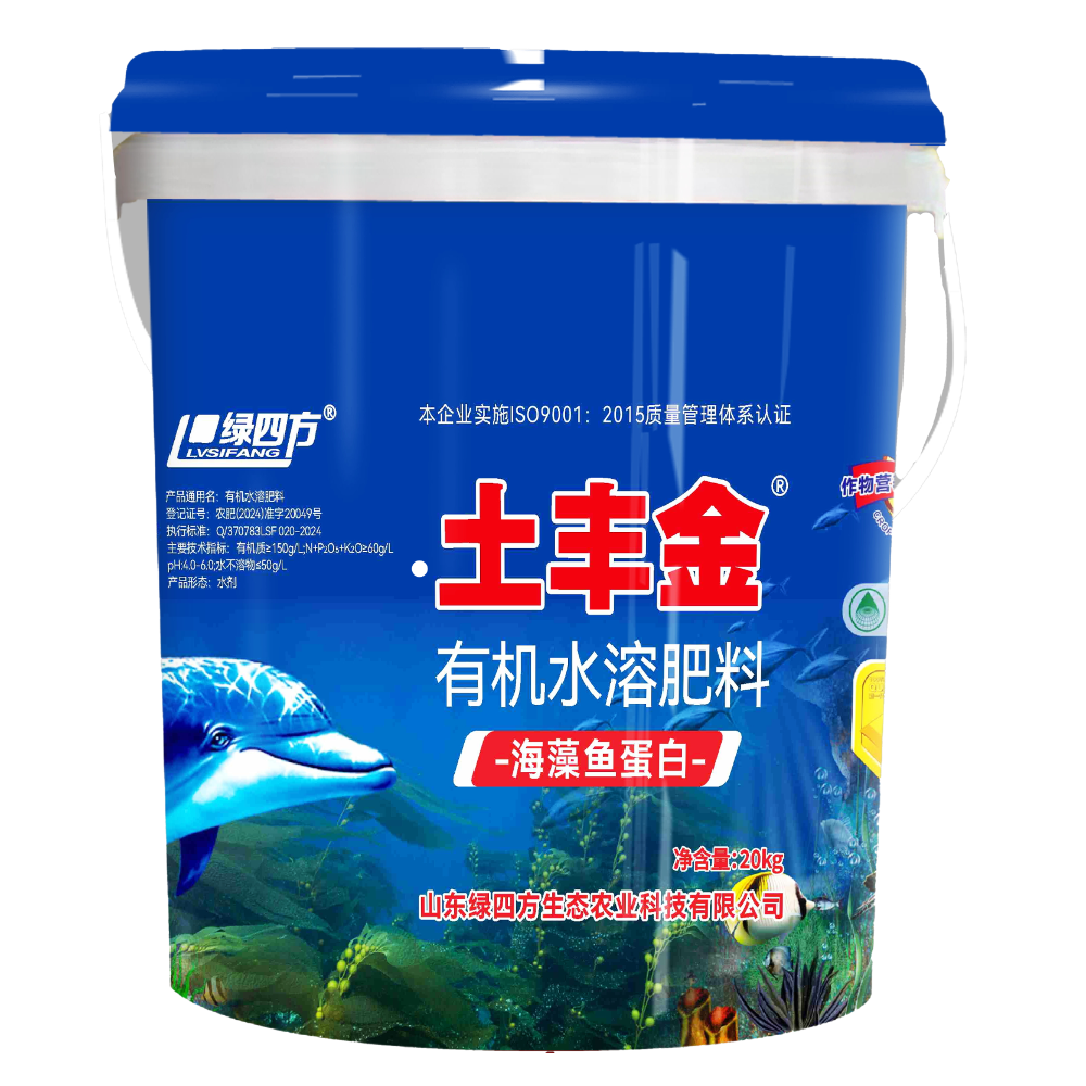 土丰金.png