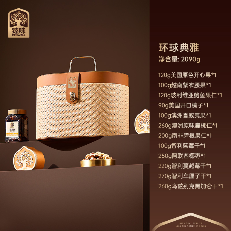 环球典雅.jpg