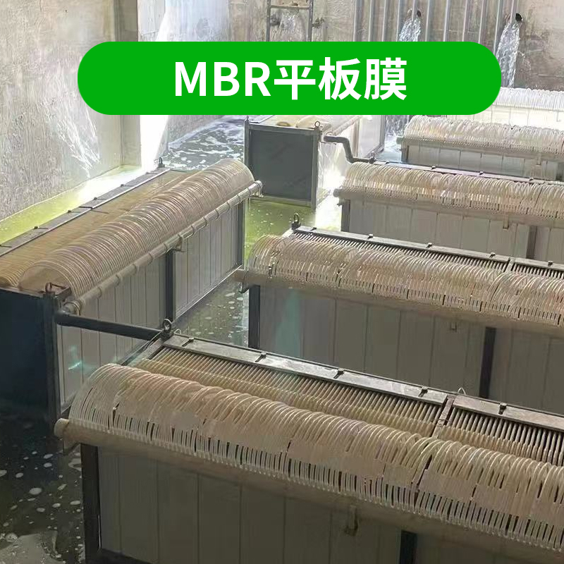 MBR.jpg