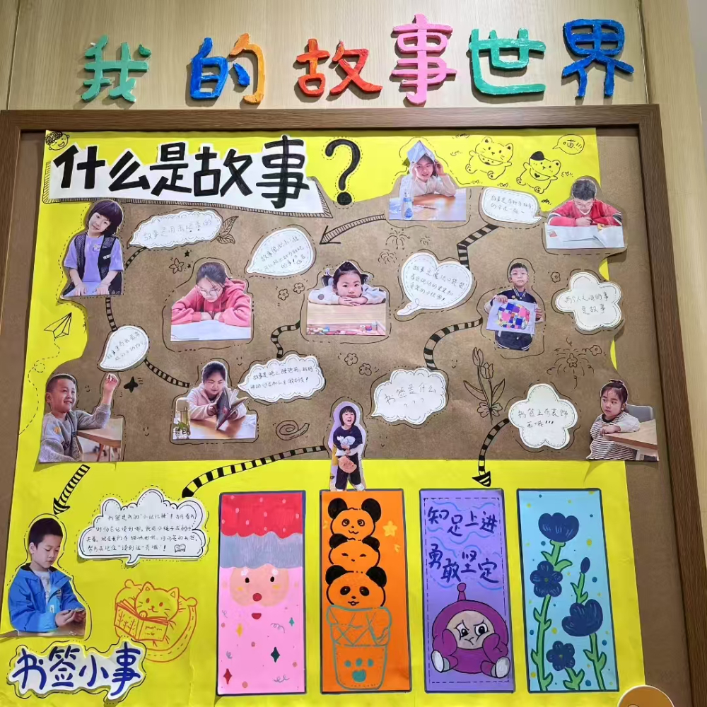 北师大附属学校附近青少年社会实践社群怎么联系？家长常问...