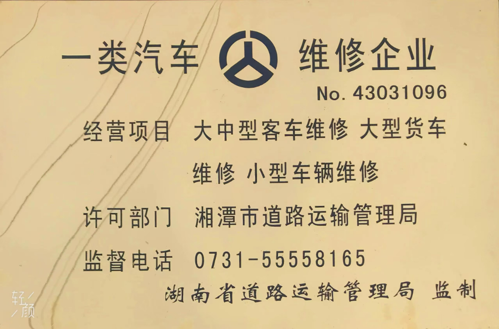 微信图片_2026-08-29_210313_345.jpg