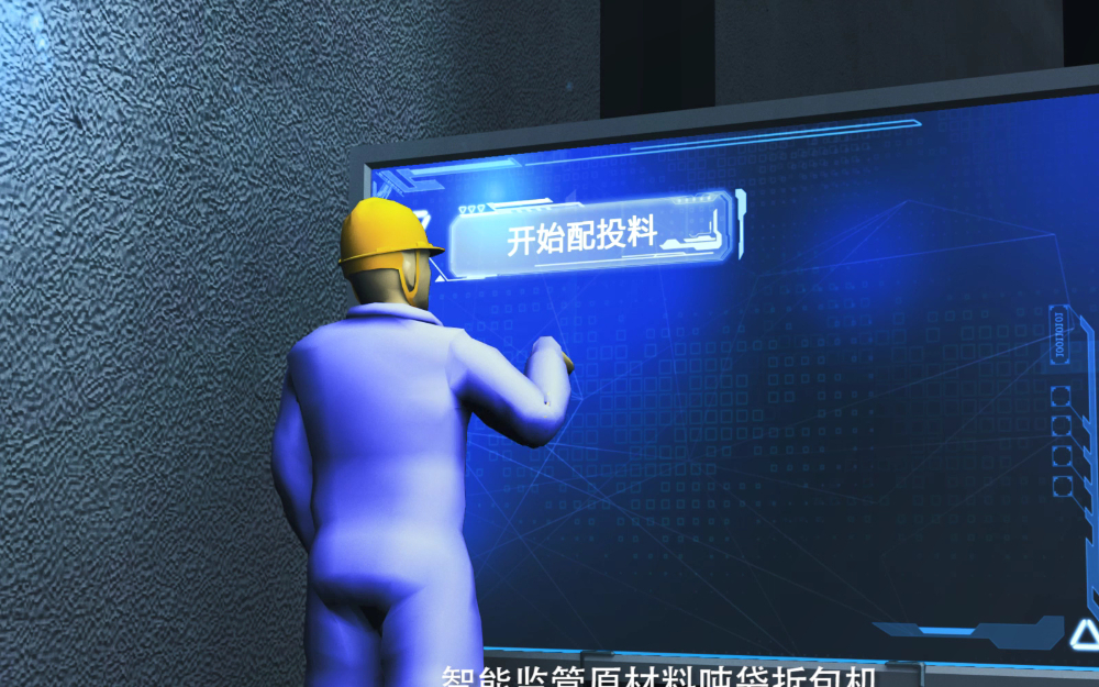 三维动画制作60.jpg