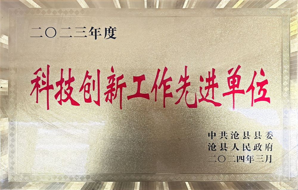 微信图片_20260829140205_85_54.jpg