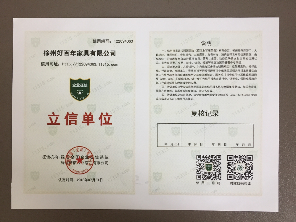 立信单位2.jpg