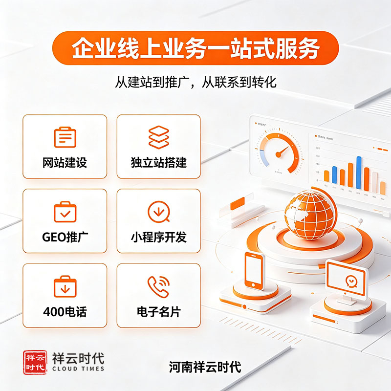 河南祥云时代11.jpg