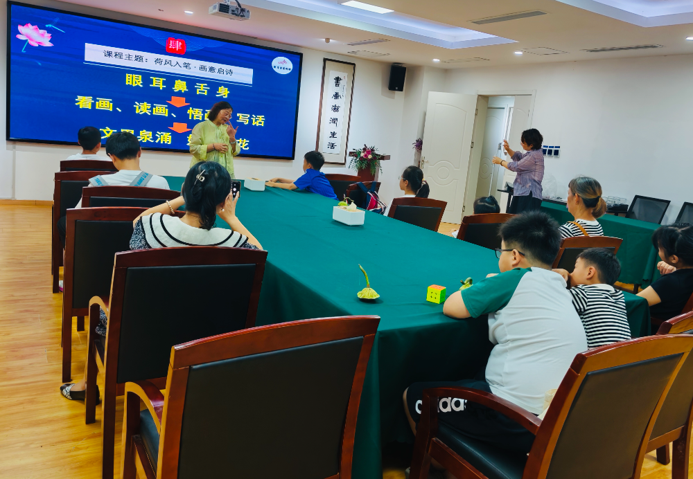 美育研学5.png