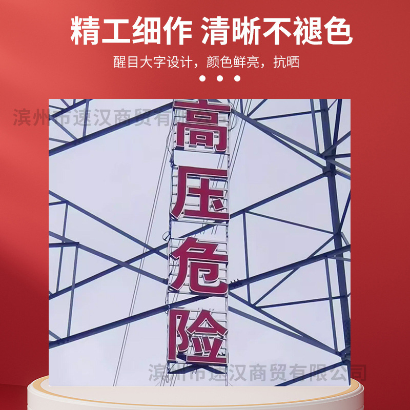 铁搭大字.jpg
