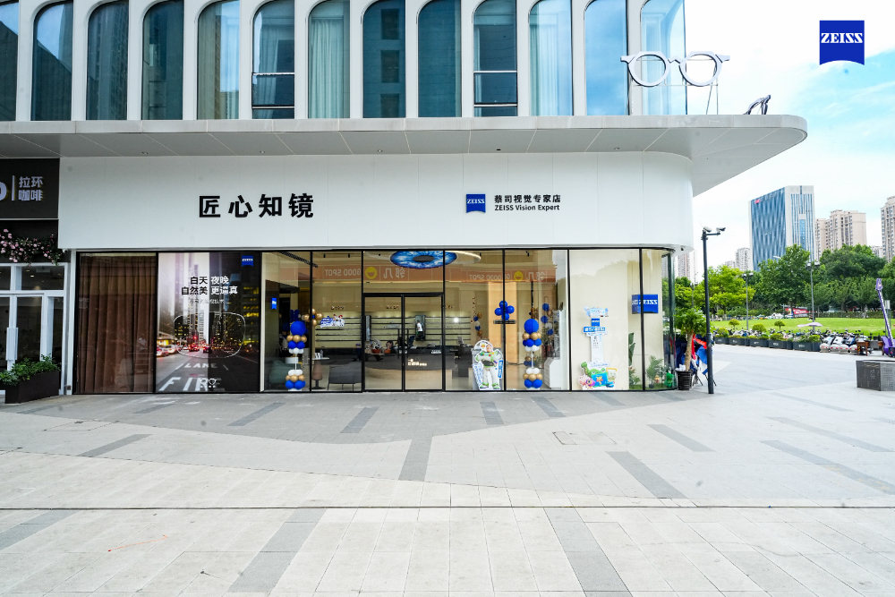 巢湖专业蔡司机构怎么选？这份配镜指南建议收藏