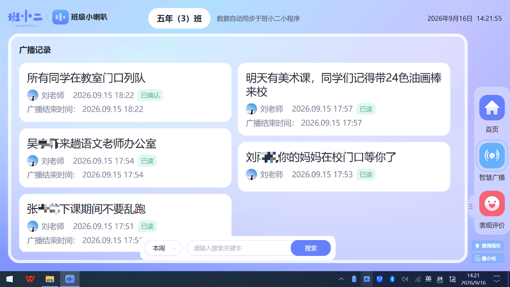 微信图片_20260921103346_169_1.png