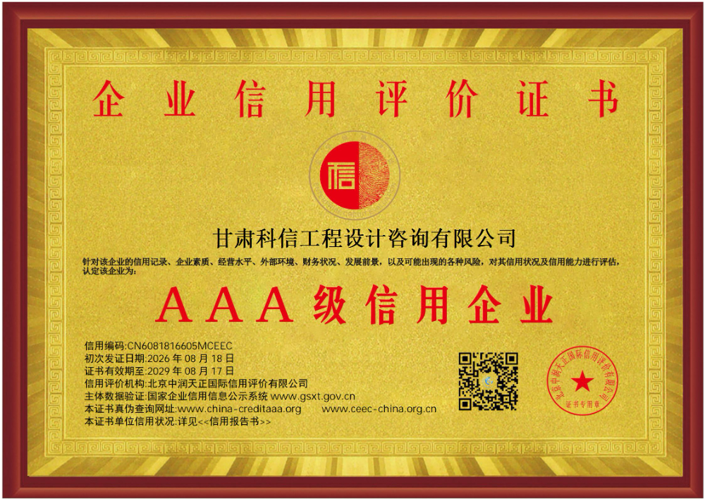 设计技术服务机构选择指南：从资质到落地的全维度考量