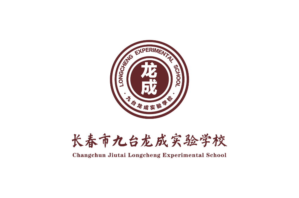 民办高中学校
