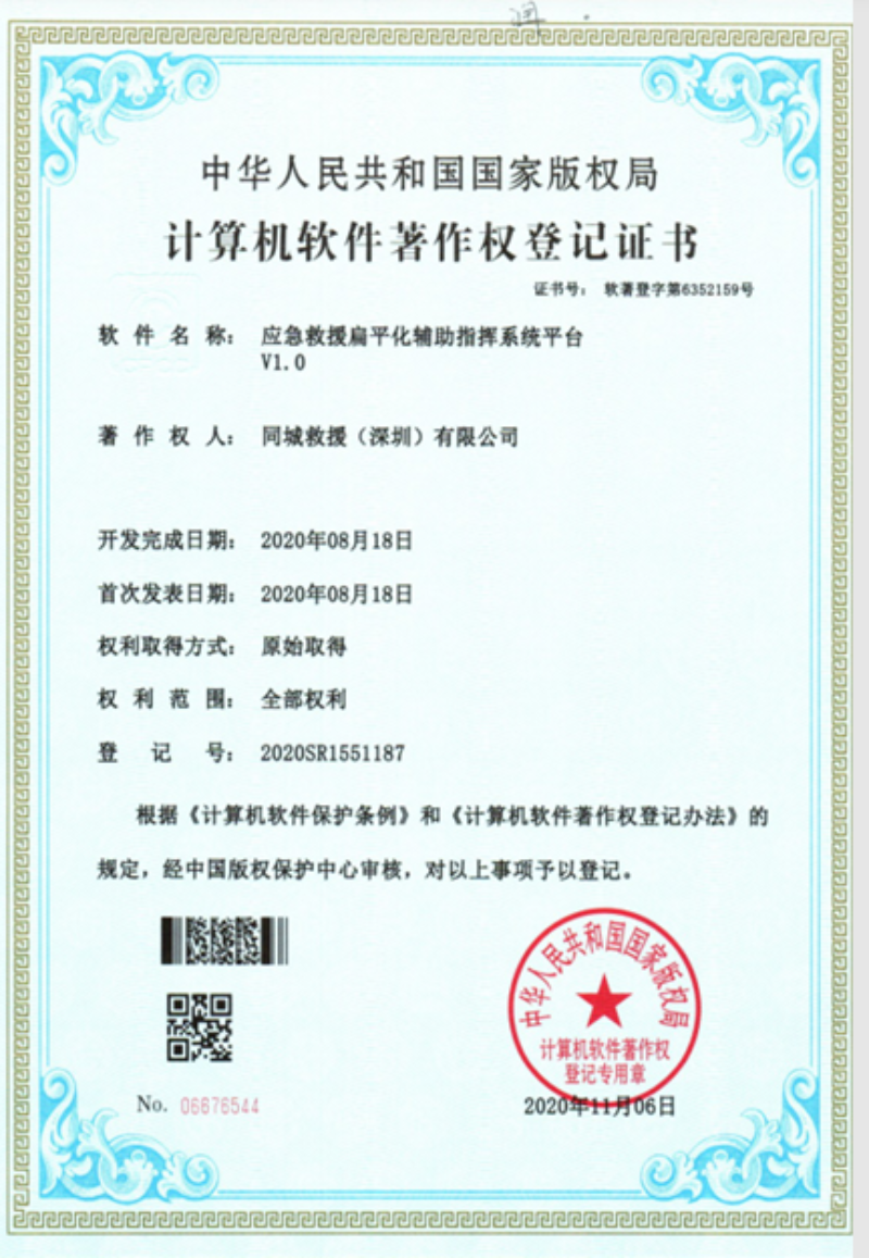 2026年吊车救援调度中心怎么选：平价靠谱的避坑指南