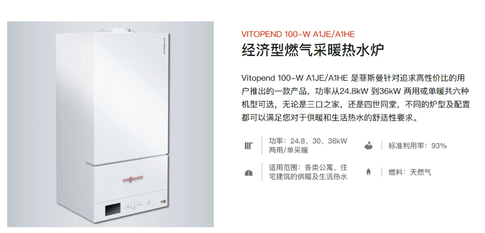地暖9.png
