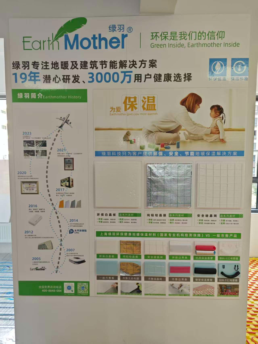 微信图片_20260921090648_16_3.jpg