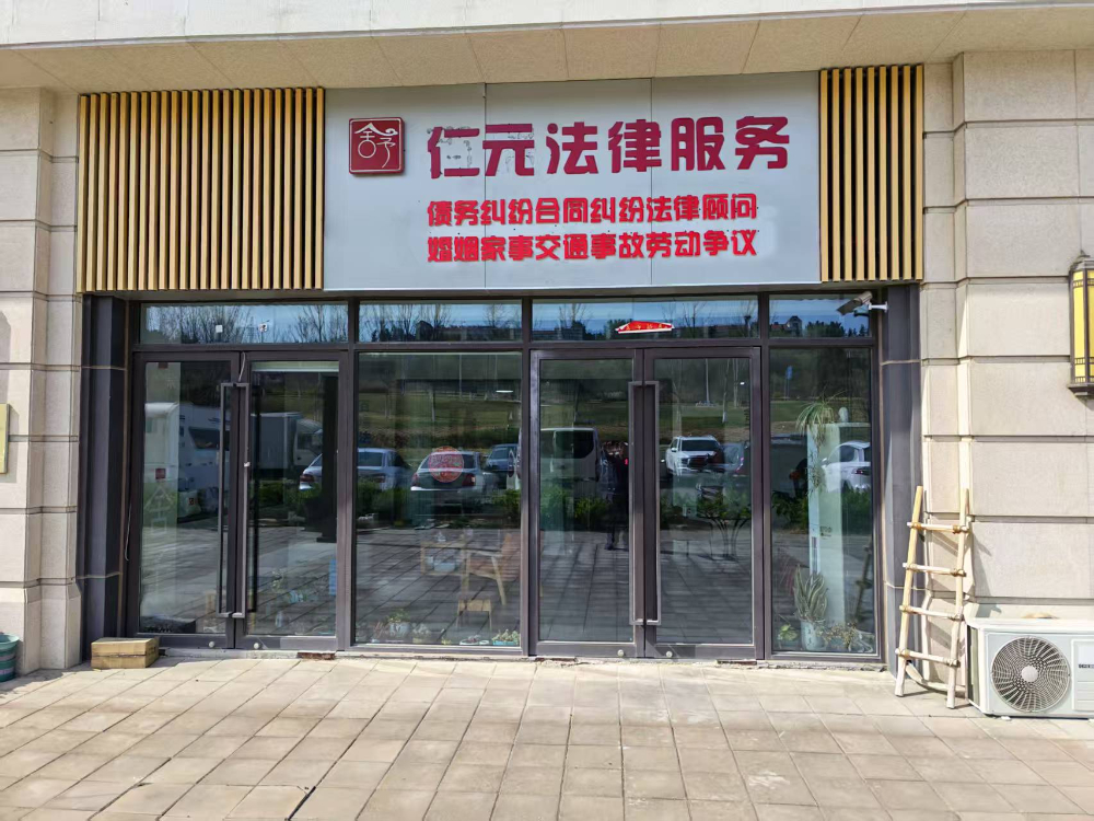 石家庄站仁元 - 一站式服务