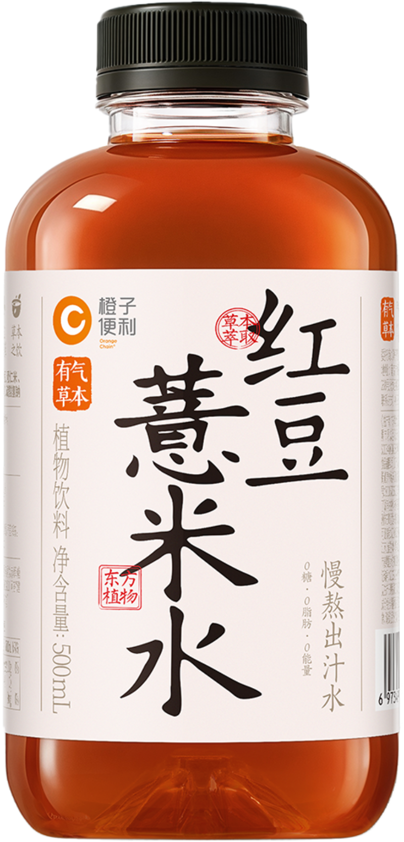 橙子&果子熟了红豆薏米水500ml.png