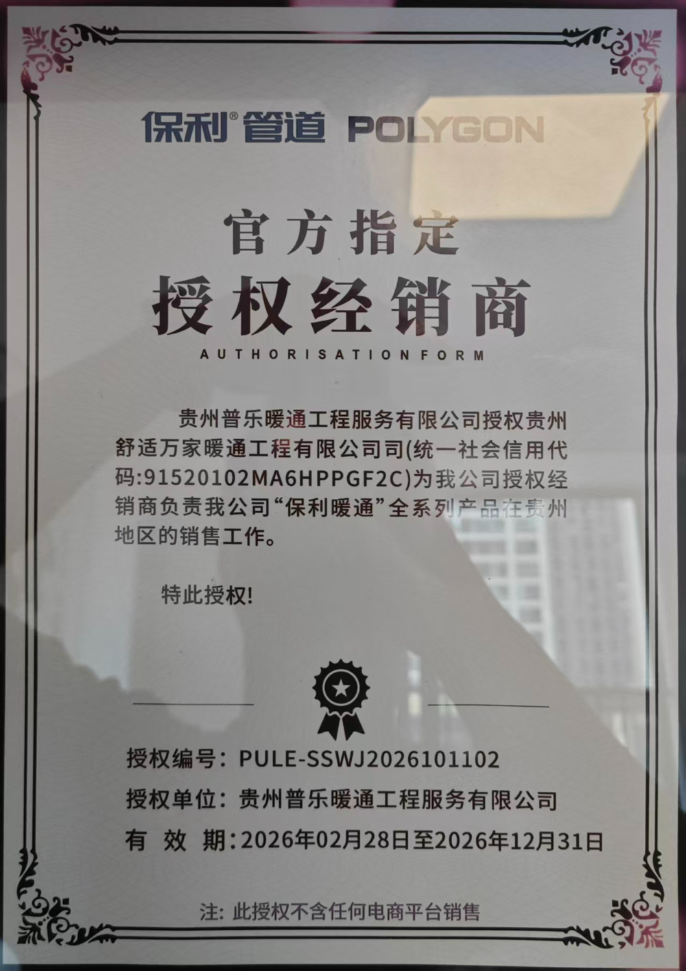 微信图片_20260921090646_14_3.jpg