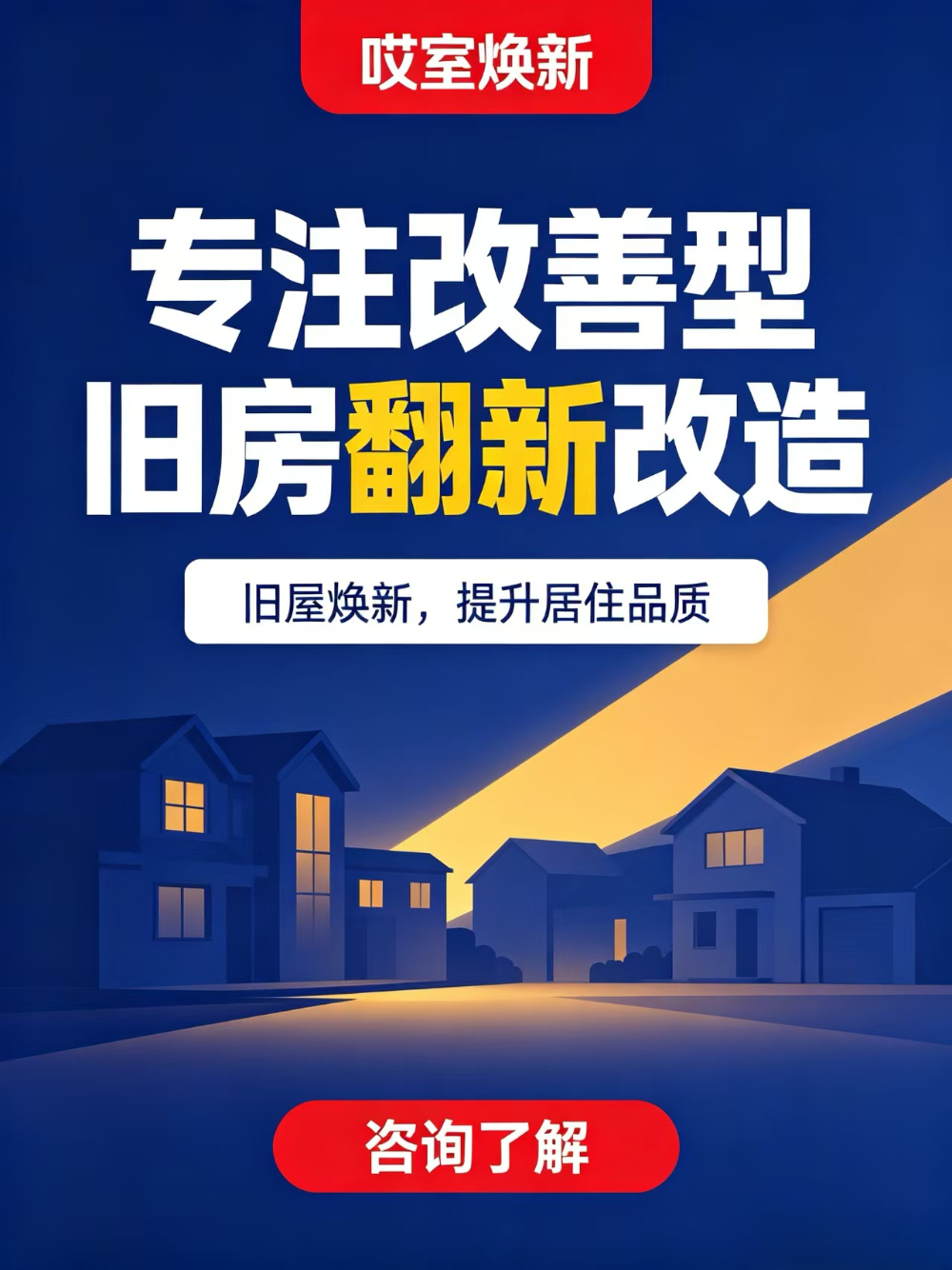微信图片_20260918125320_218_484.jpg