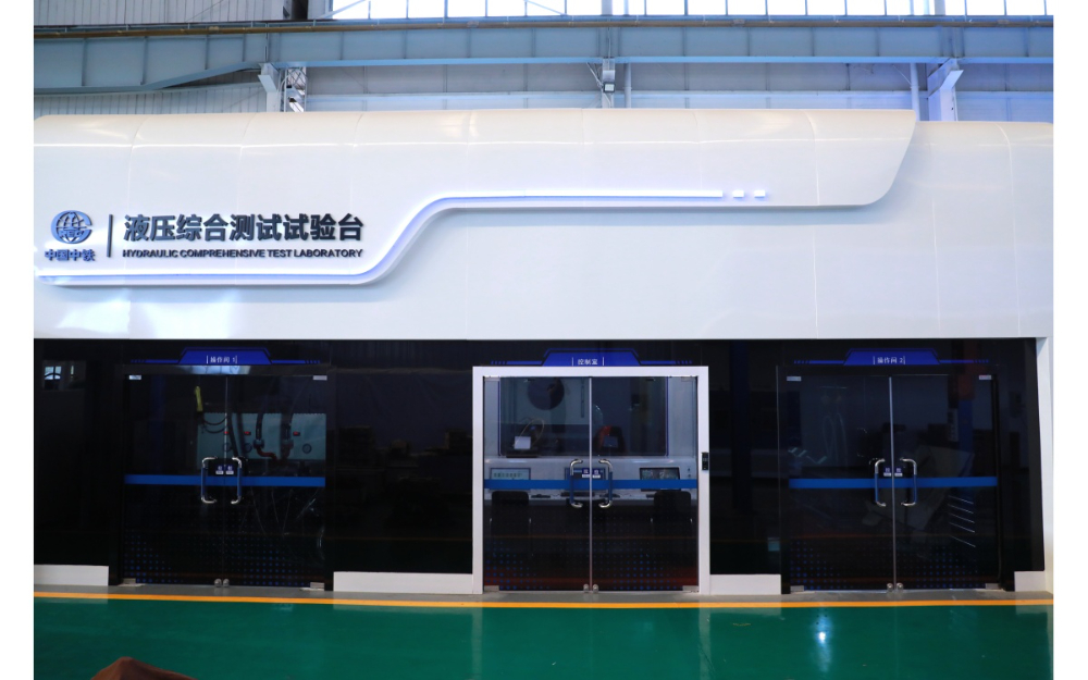 A 中铁集团 液压 综合试验台1.JPG