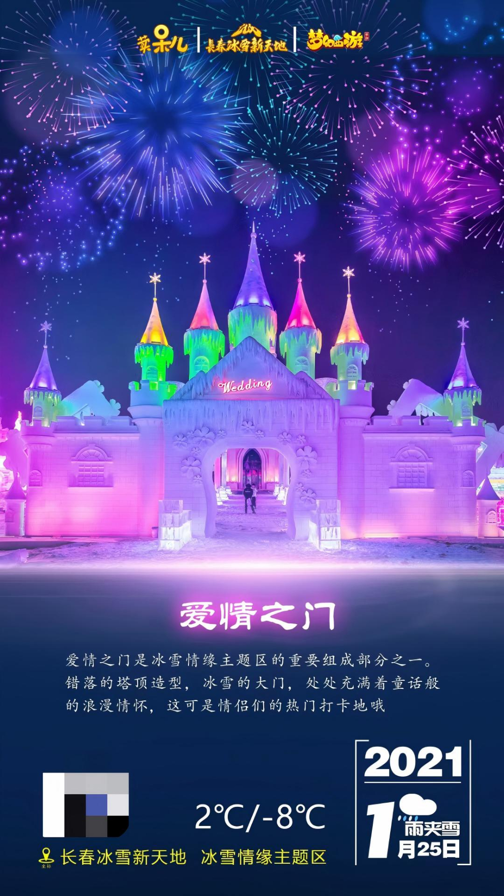 微信图片_20260907102946_44_232.jpg