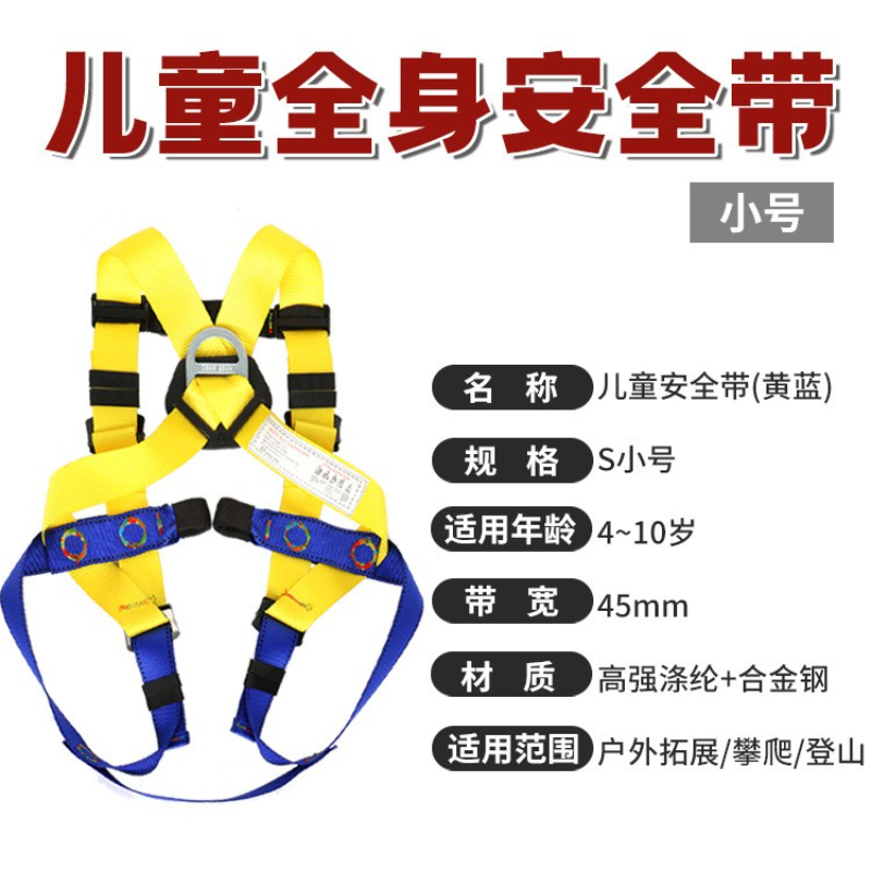 2026优选山东坠落防护安全带厂家，这份采购指南请收好