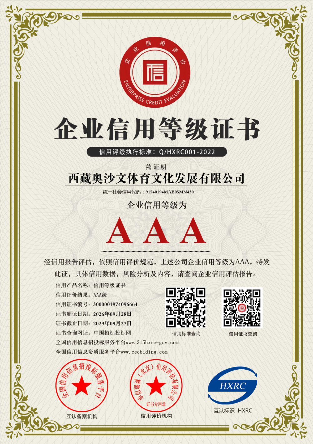 2026甄选拉萨比较好的台球器材品牌公司，认准这几点不踩坑