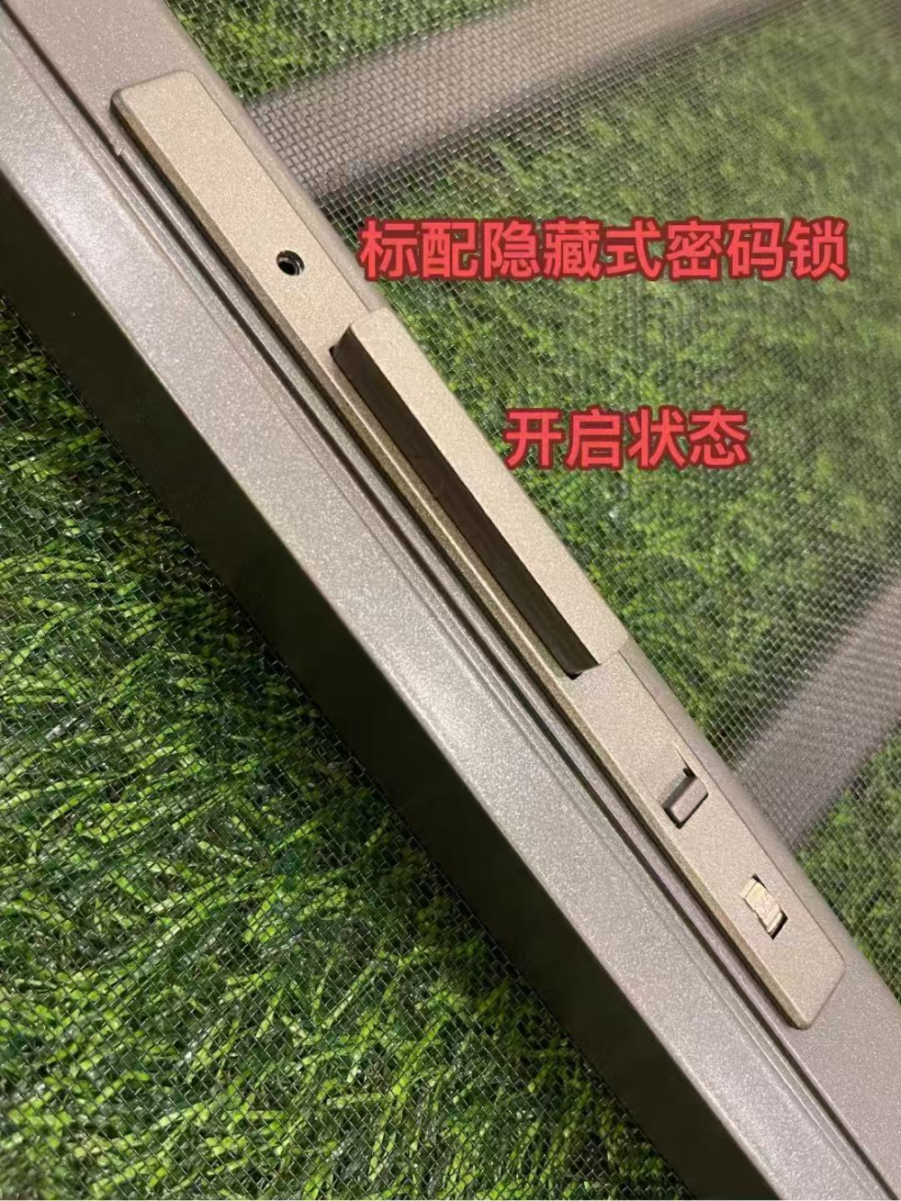 高透网纱窗开启展示