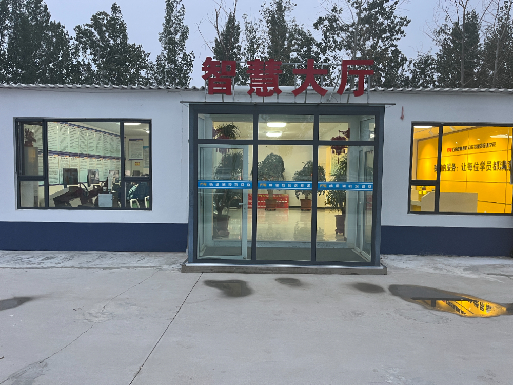 智慧大厅.jpg