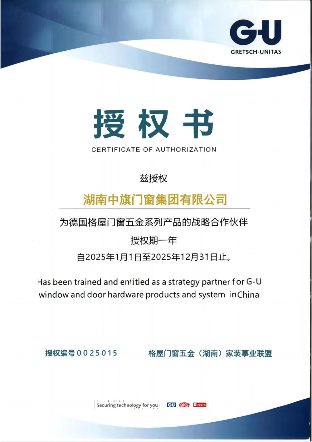 微信图片_20260908114559_107_224.jpg