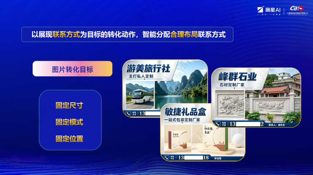 微信图片_20260902155024_275_1.png